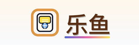 乐鱼 logo